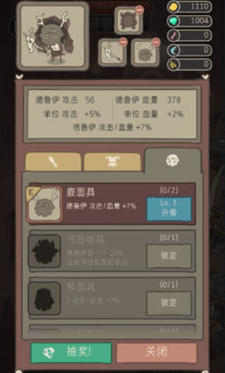 野生驯兽师内购版2.30