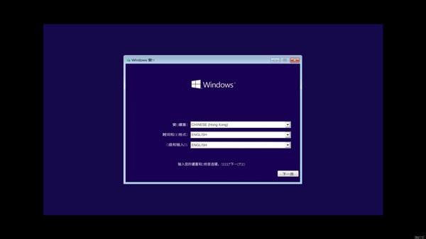 win10模拟器2024