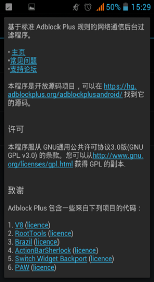 AdblockPlus