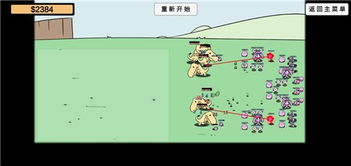 植物大战僵尸bd版最新版本