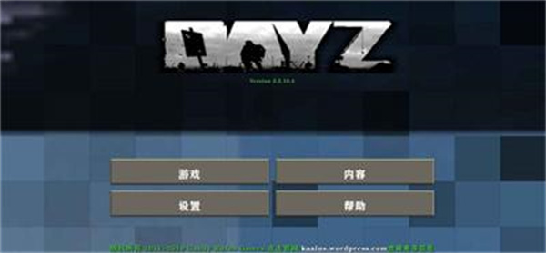 生存战争2Dayz模组中文版