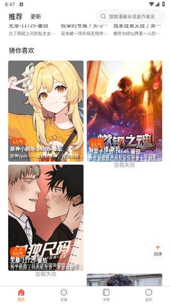 七七漫画韩漫