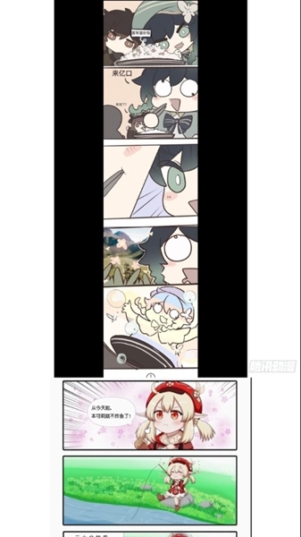 七七漫画韩漫