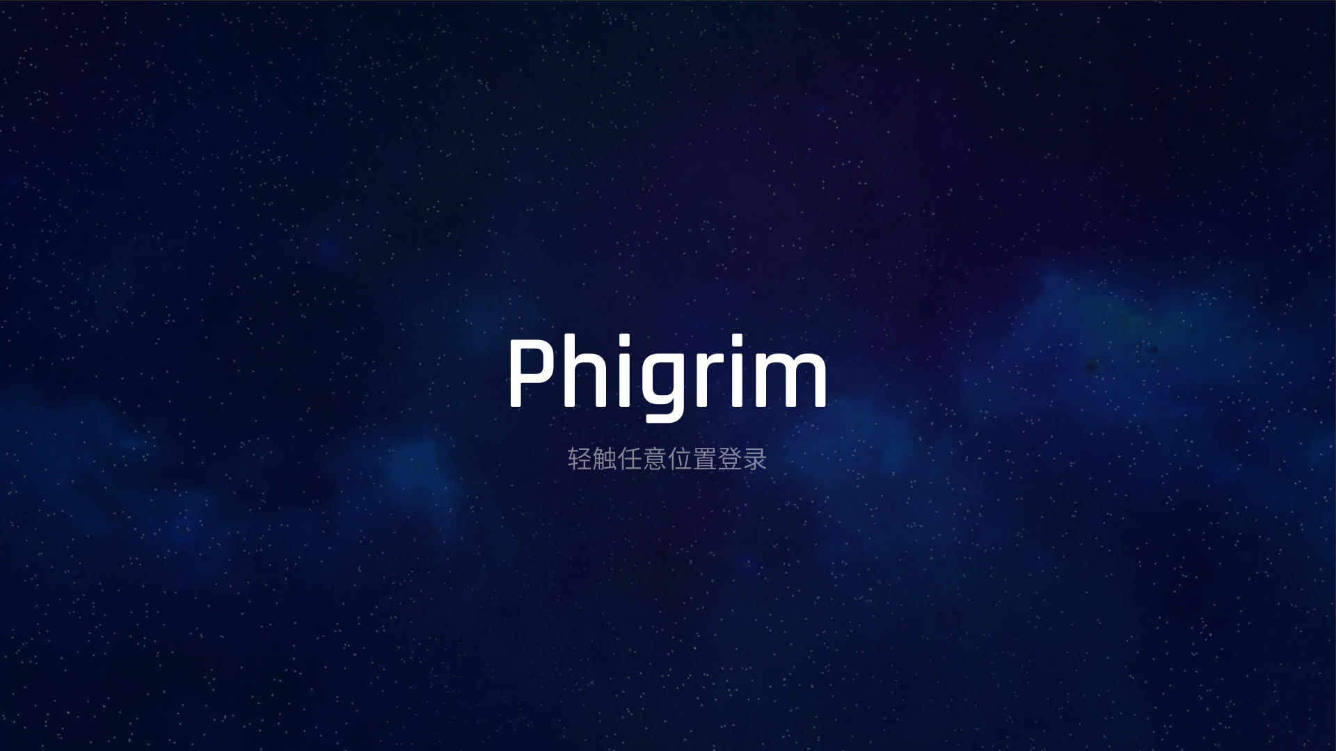 Phigrim游戏