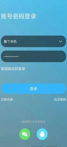 嘉兴圈搞机time直接打开截图