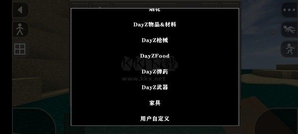 生存战争2Dayz模组