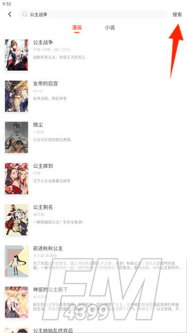 61漫画