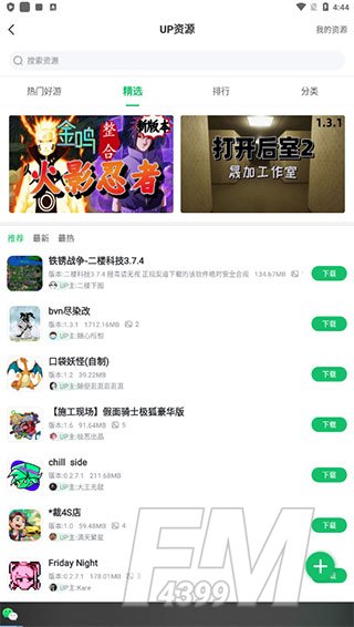 61漫画
