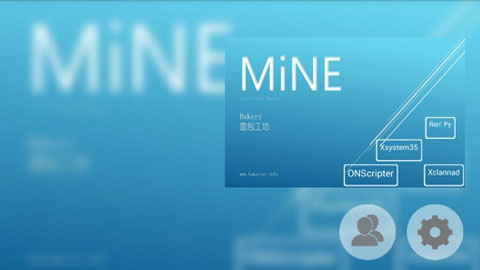 mine模拟器最新版