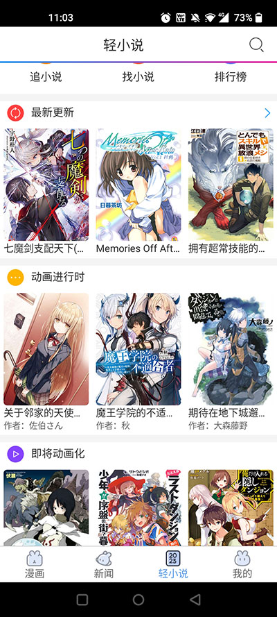 dmzj漫画