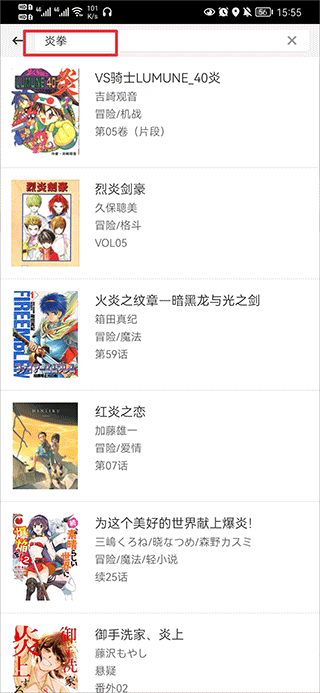 dmzj漫画