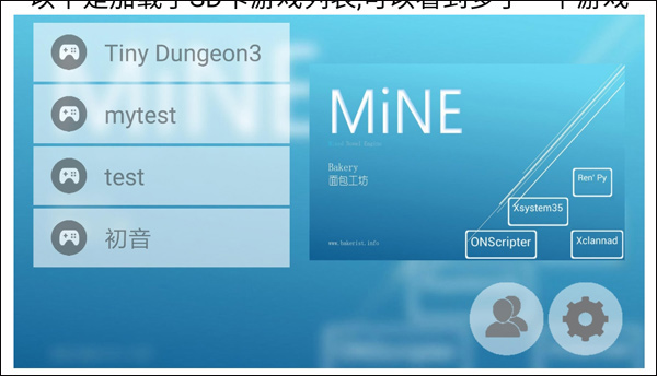 mine模拟器最新版