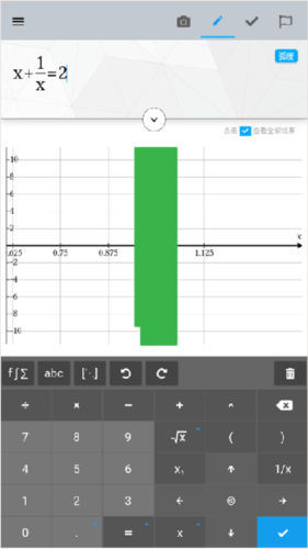 Maple计算器高级版