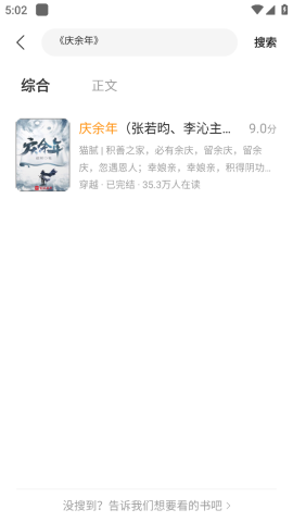 琅琊小说