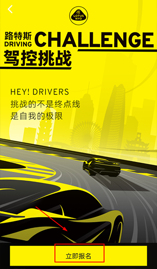 路斯特drivemanager