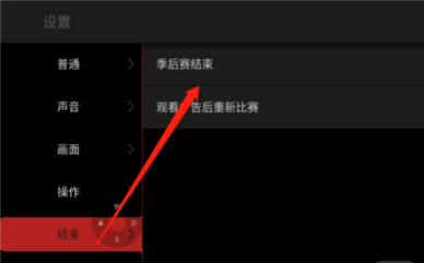 NBA模拟器2