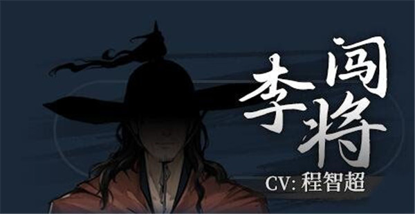 饿殍明末千里行手机版免费版