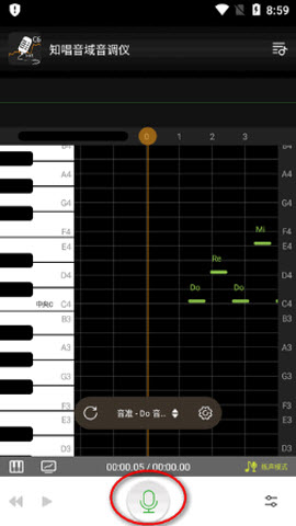 知唱音域音调仪vip版