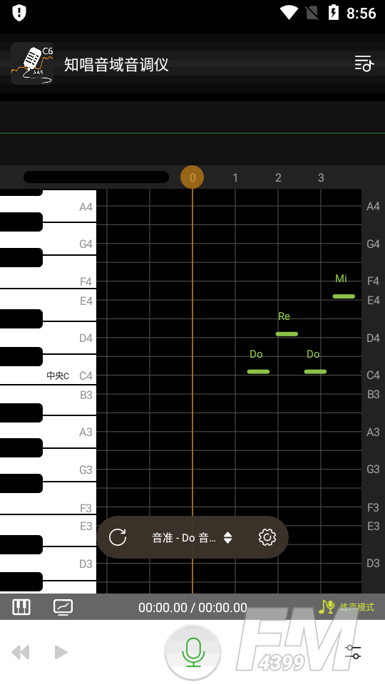 知唱音域音调仪vip版