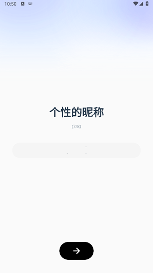 闪动校园Pro