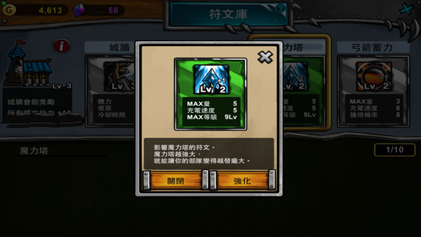 卡通战争3汉化版