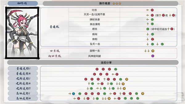 墨斗最新版