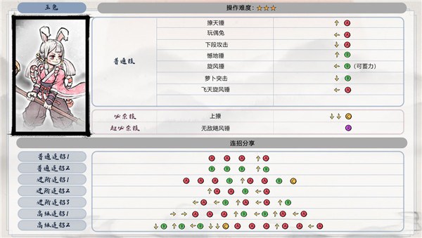 墨斗最新版