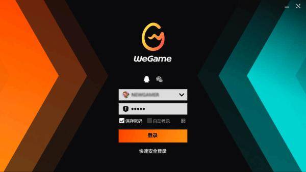 wegame黑神话悟空手机版下载-wegame游戏平台黑神话客户端下载v6.7.2