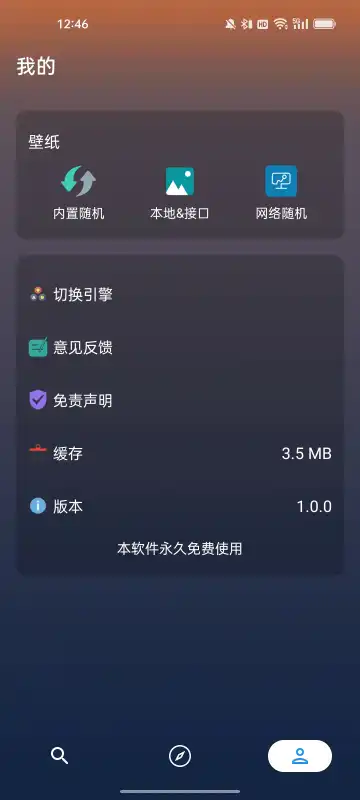 网盘搜索工具