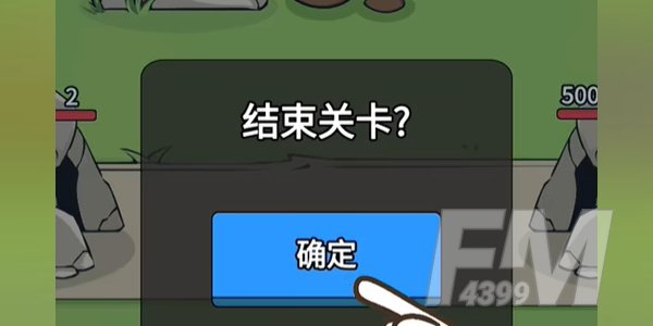进击吧鹅鹅