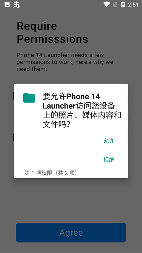 phone14launcher