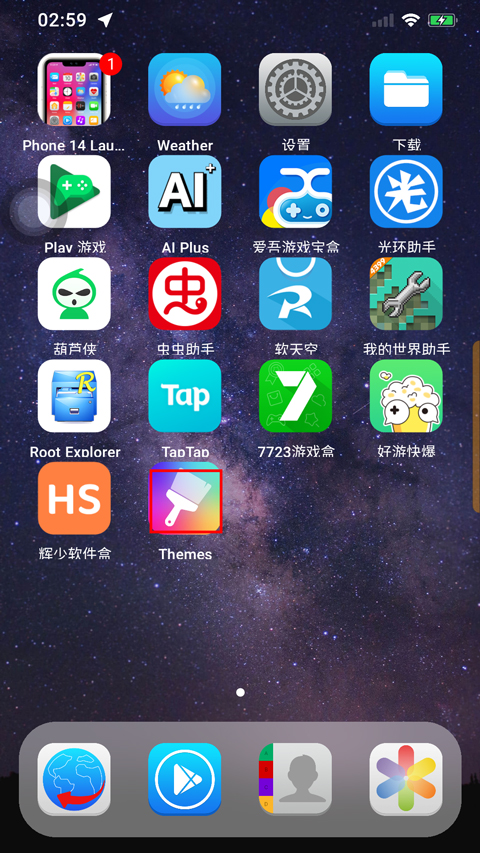 phone14launcher