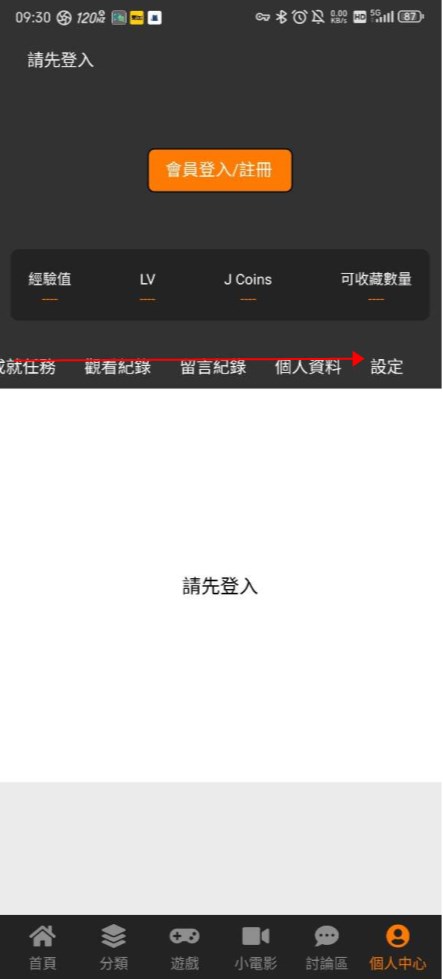 jmcomic2韩漫