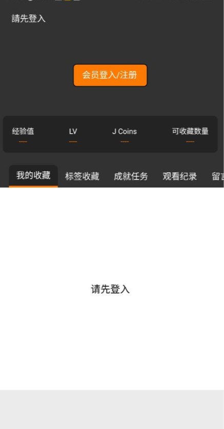 jmcomic2韩漫