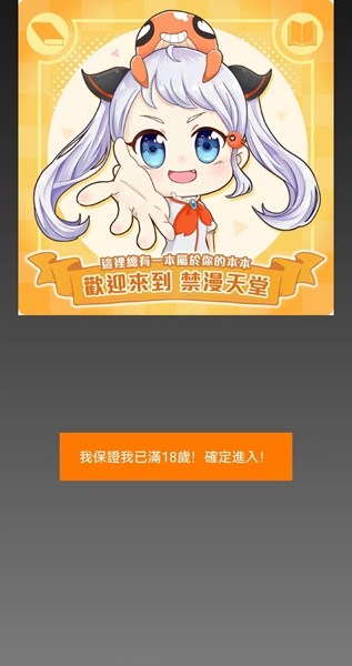 jmcomic2韩漫