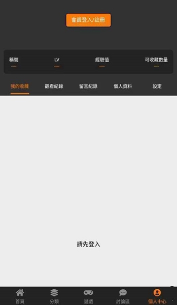 jmcomic2韩漫