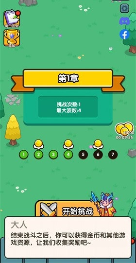 生存风险闲置TD最新版下载-生存风险闲置TD安卓版下载v1.0.0