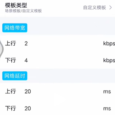 北辞弱网安卓版