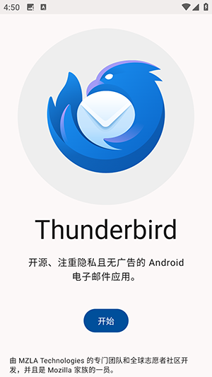 Thunderbird