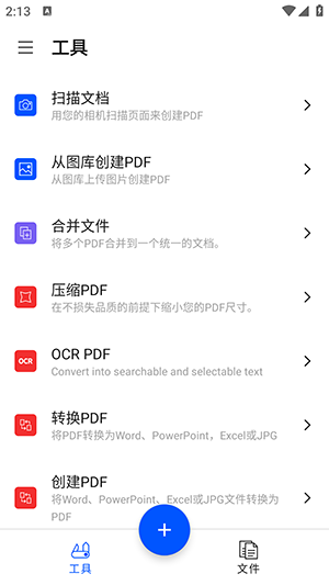 Smallpdf