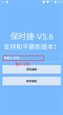 保时捷直装v1.2