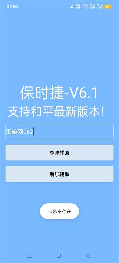 保时捷直装v1.2