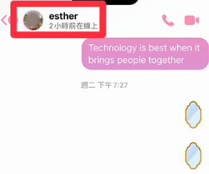 Messenger免费交友