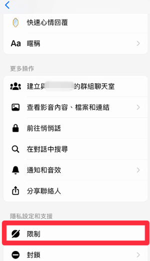 Messenger免费交友