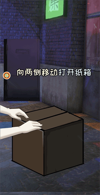 恐怖玩具熊解谜