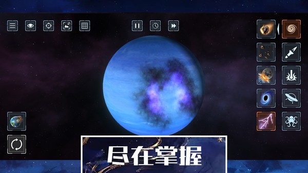 星球文明毁灭模拟器