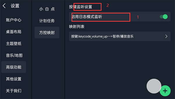 yuzu模拟器