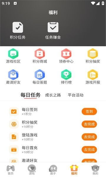 海阁社区app