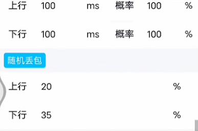 北辞弱网最新版