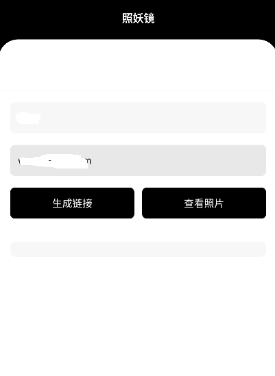 牢大工具箱app